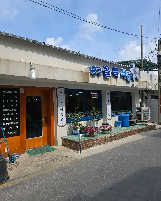 정갈한 밑반찬과 미역국