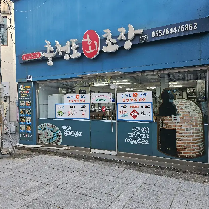 식당 내부 풍경