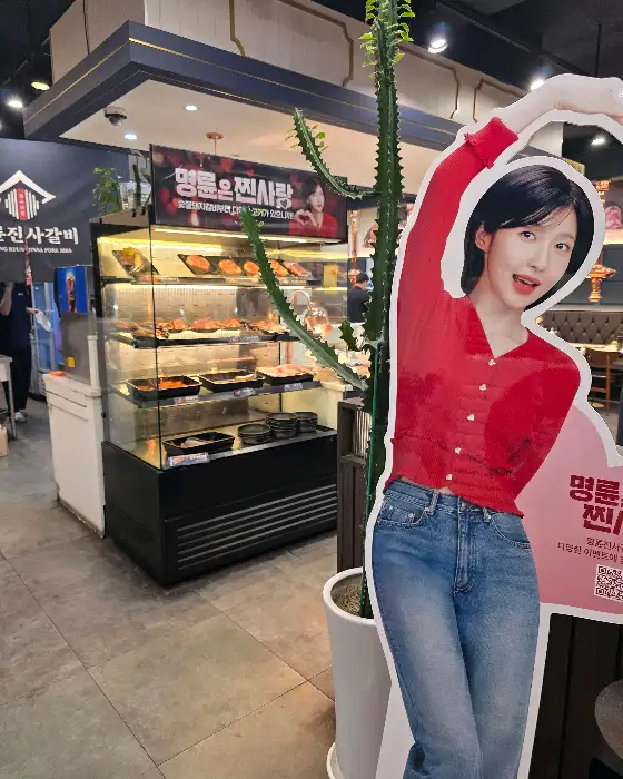 매장 입구와 홍보물