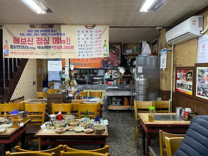가게 내부 풍경