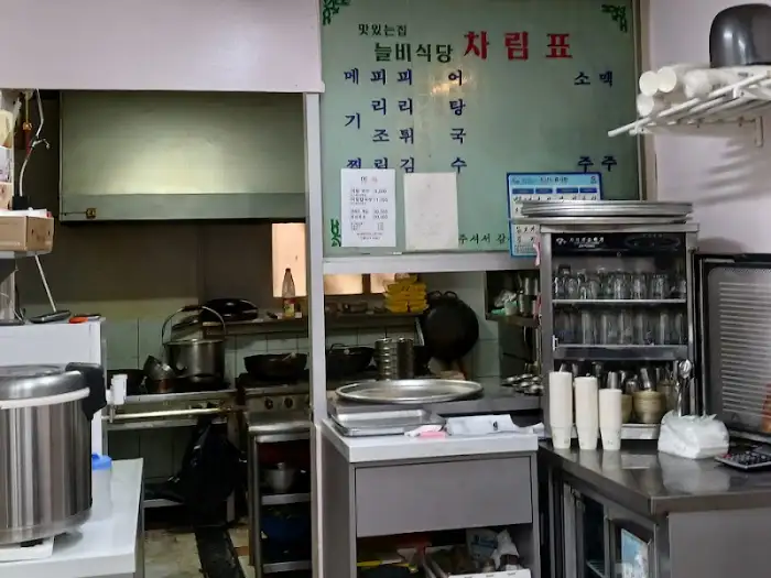 식당 주방 모습