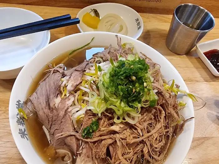 양지 쌀국수