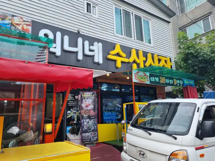 식당 외관
