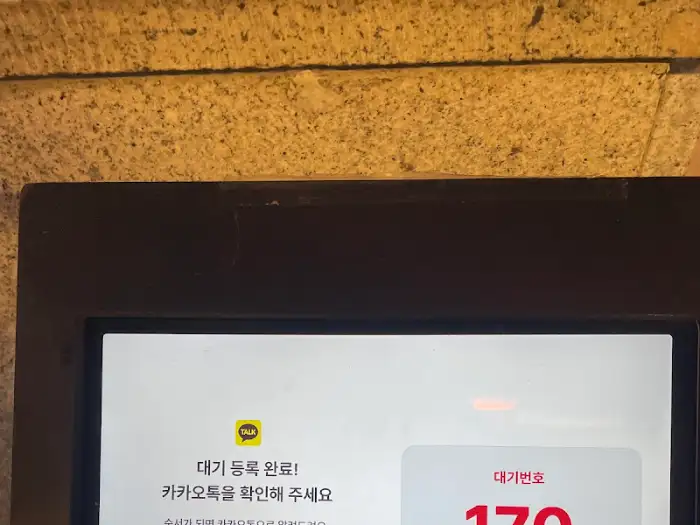 국밥에 밥을 말아놓은 모습