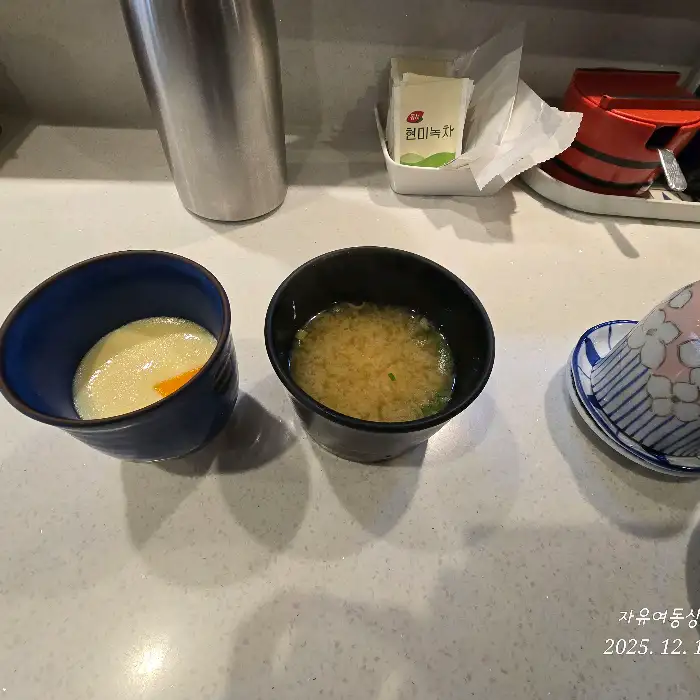 따뜻한 우동 한 그릇과 찜 요리