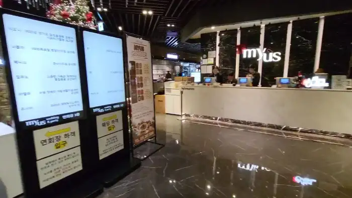 마이어스 수원점 입구 및 카운터