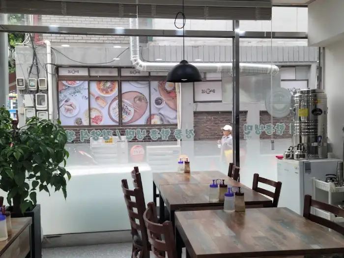 메뉴판