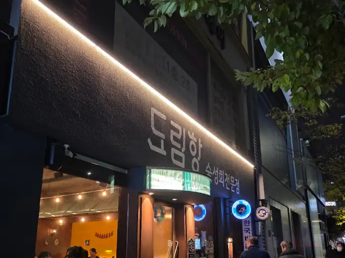 메뉴판 상세