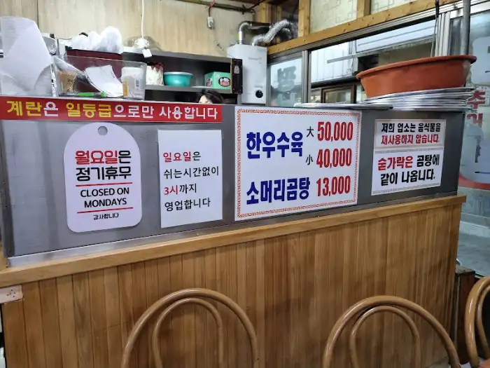 가격 정보 및 안내문
