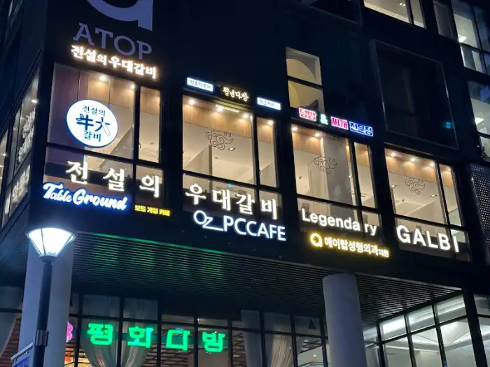 잘 구워진 소금구이
