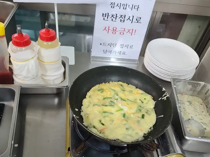 계란 프라이