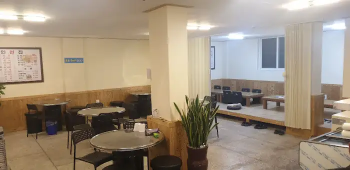 인천 집 계란찜