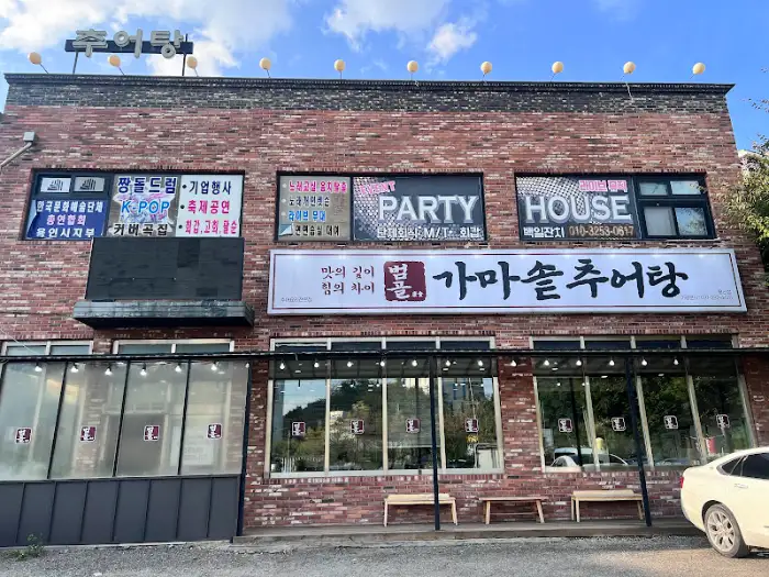 가게 외관
