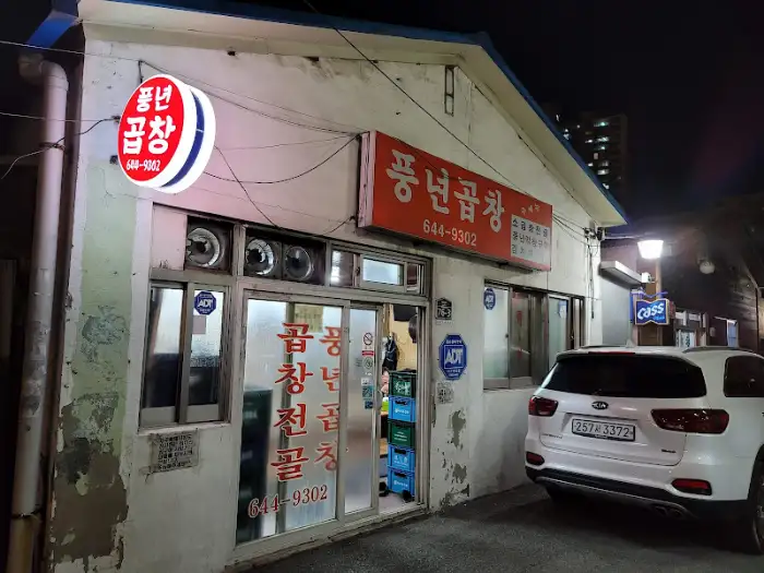 가게 입구