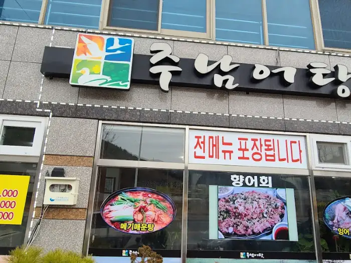 가게 이름 간판