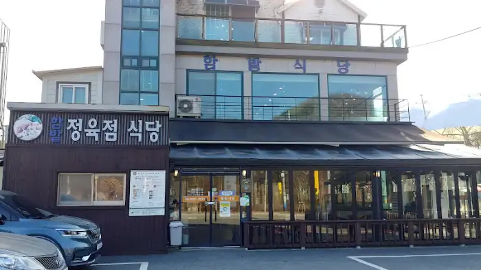 닭고기와 묵은지 근접샷