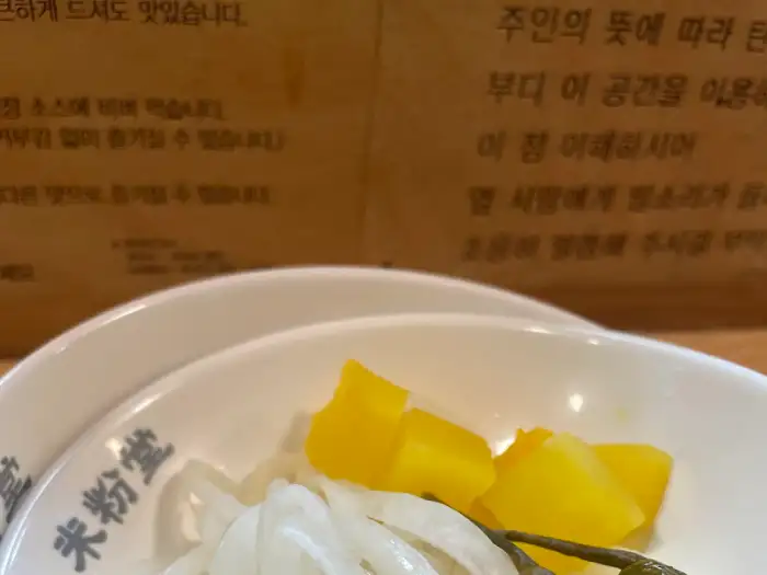 곁들임 반찬