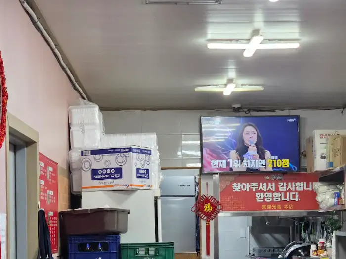 가게 내부 모습