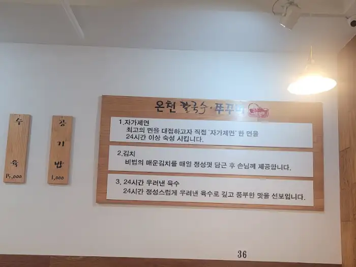 주꾸미 볶음