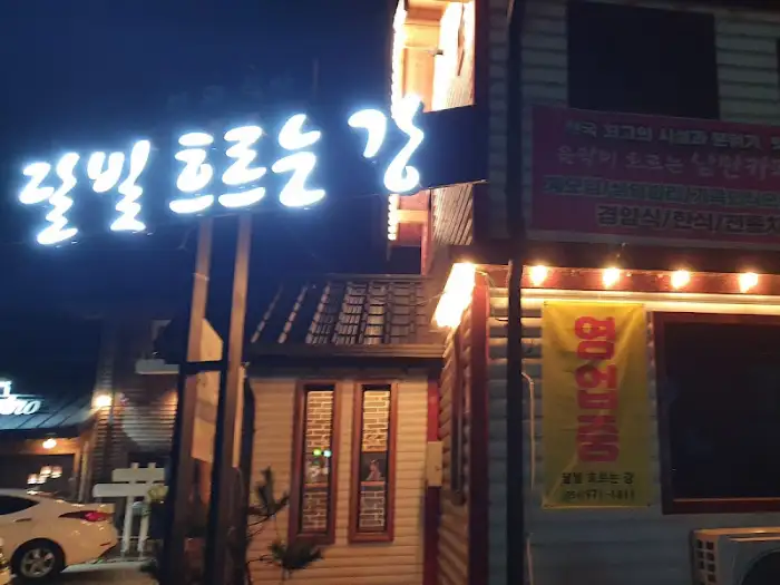 간판 사진