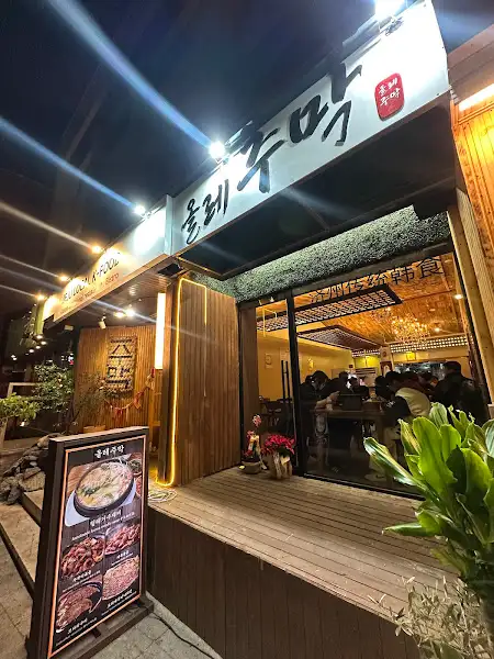 올레주막 외부 간판과 입구 전경