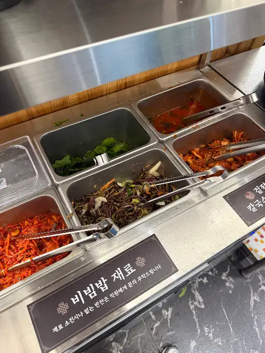 정갈한 반찬 구성