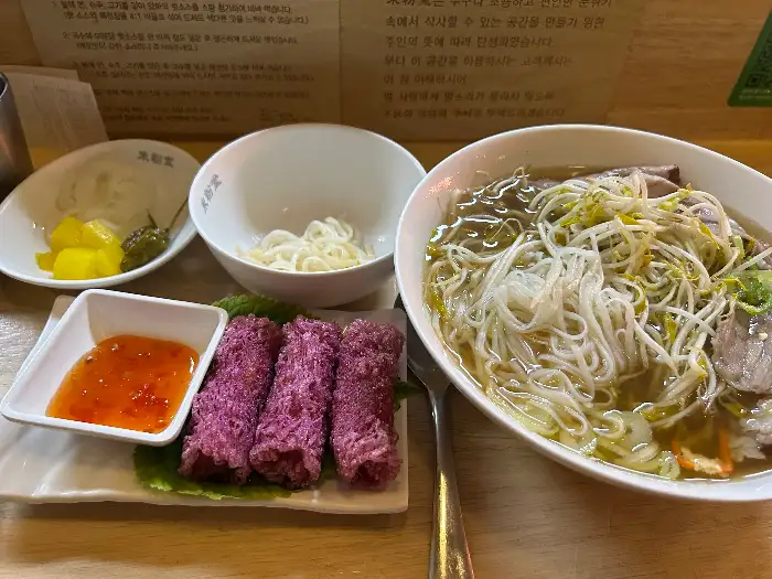 미분당 전북대점 고구마 짜조