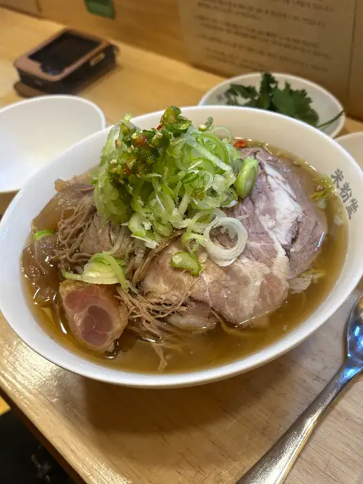 미분당 전북대점 쌀국수 탑뷰