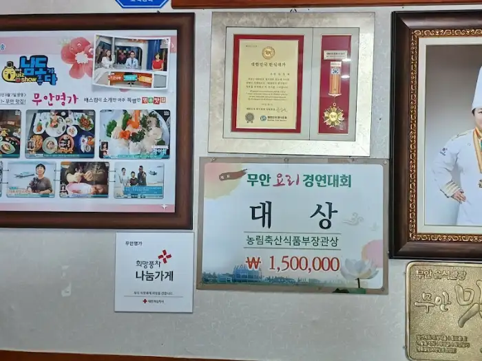 벽면에 걸린 상패와 사진들
