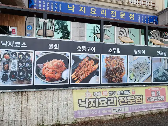 식당 외부에 전시된 메뉴 사진들