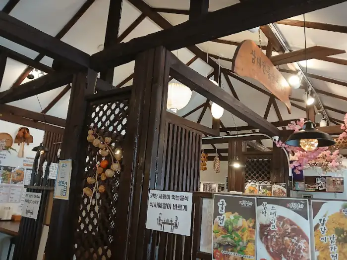 김인수할머니순두부집 내부 인테리어