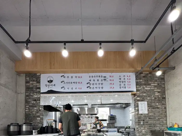 매장 내부 메뉴판