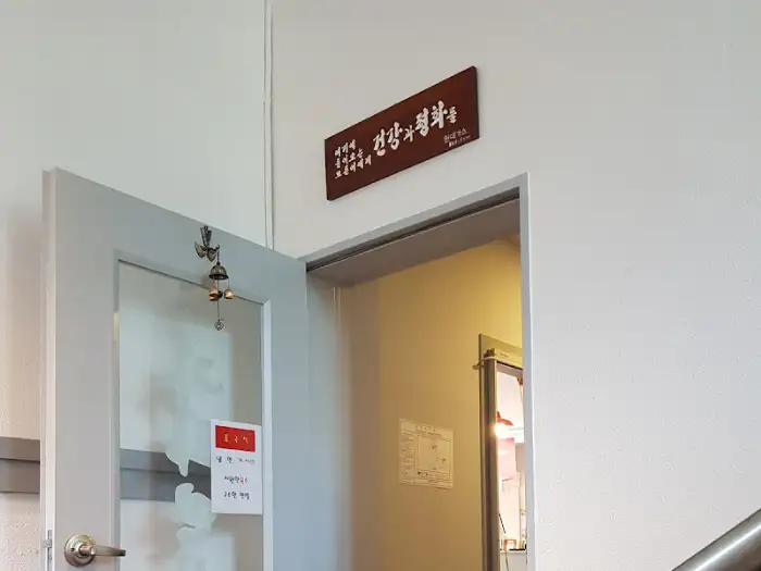 내부 사인