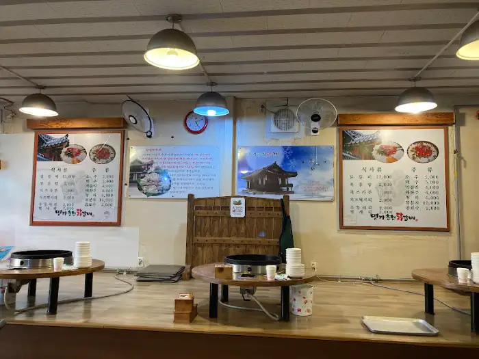 철판 위 닭갈비와 반찬