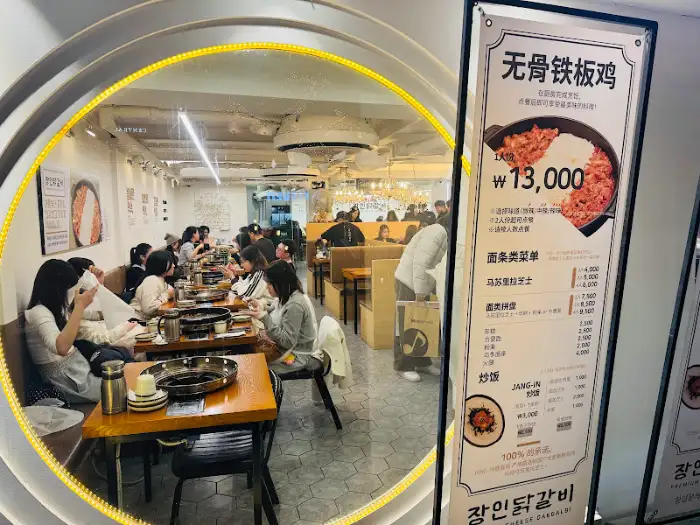 메뉴판