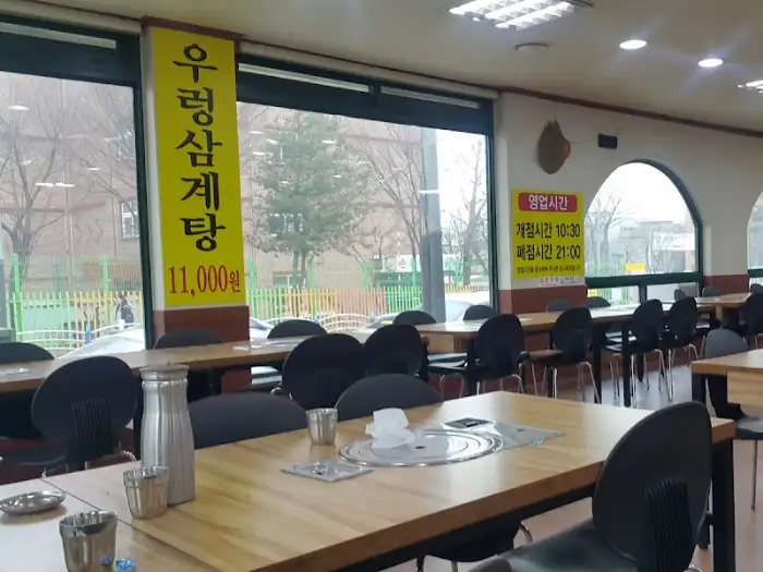 식당 내부 모습