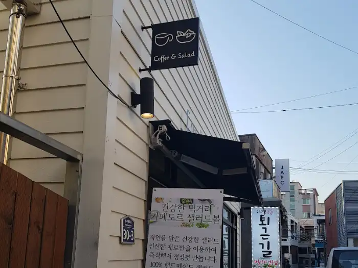 가게 외관 간판