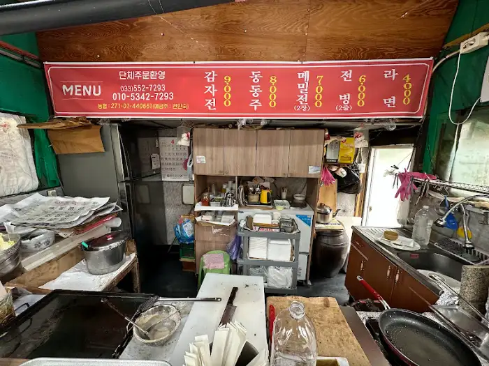 가게 내부 메뉴판