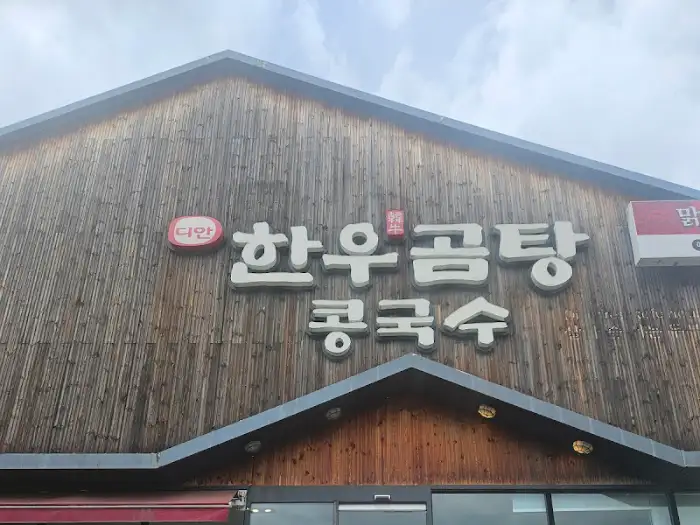 간판 디테일