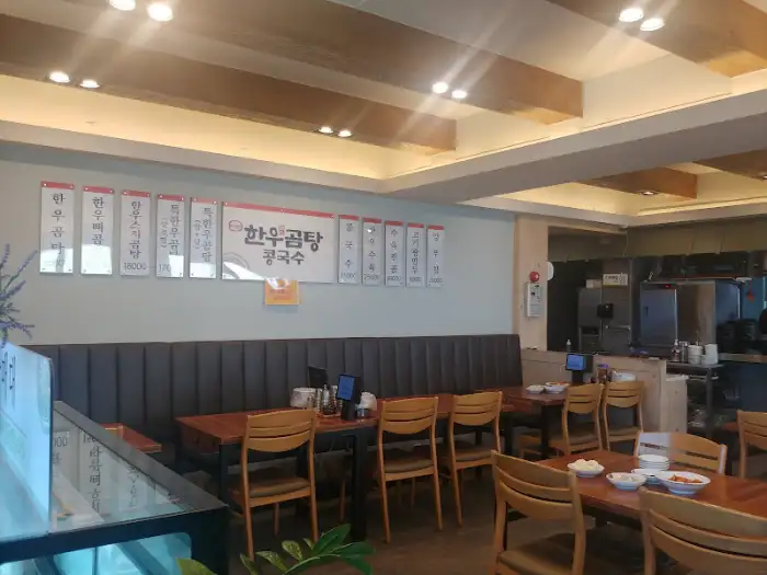 식당 내부 홀 모습