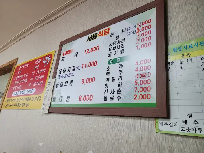 메뉴판 상세