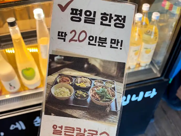 보쌈과 김치 조합