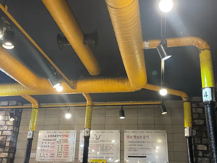 가게 내부 환풍 시설