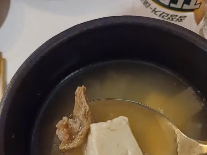 맑은 탕 종류의 음식 사진