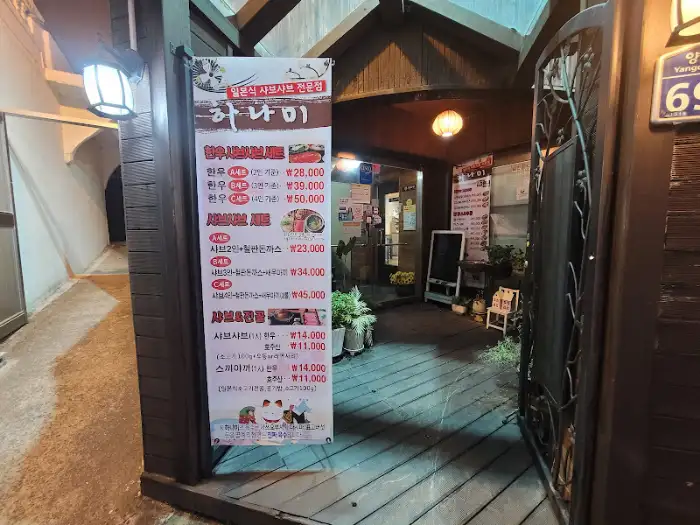 메뉴판 사진