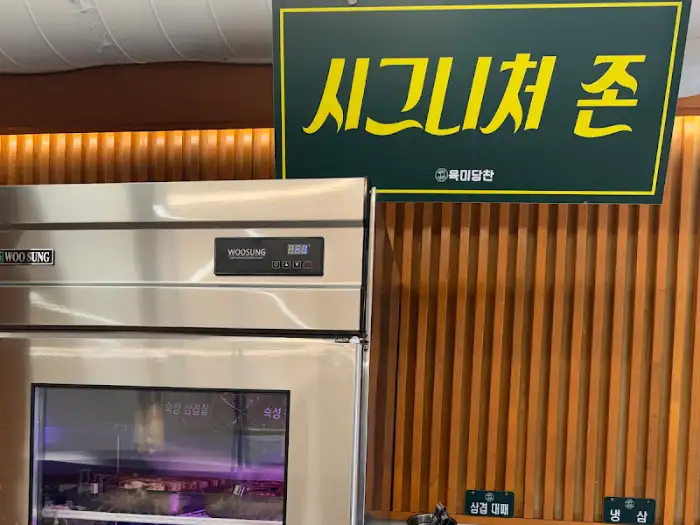 셀프바와 라면 코너 안내