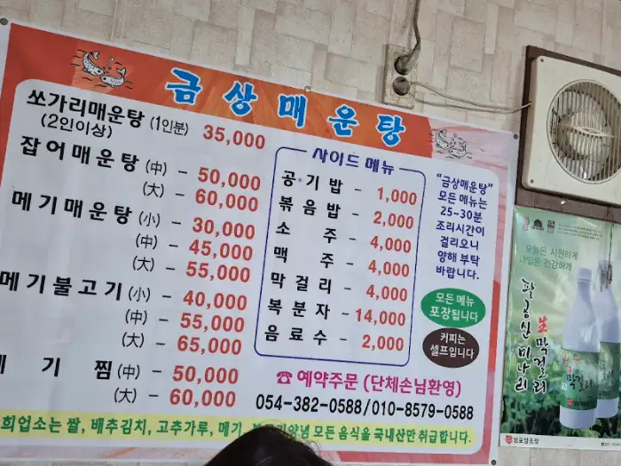 식당 메뉴판