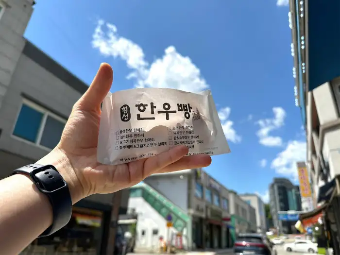 하누&카누 한우빵 포장