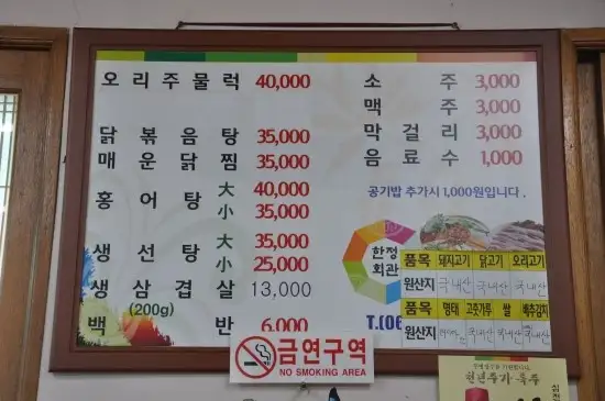 메뉴판 상세