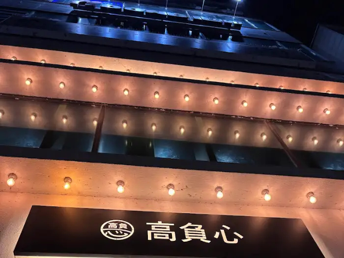 고부심 건물 외관 야경